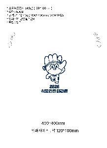 �μ� �þ� �̹��� 124260