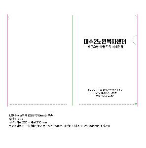 �μ� �þ� �̹��� 124269