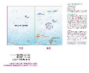 �μ� �þ� �̹��� 124408