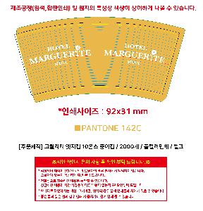 �μ� �þ� �̹��� 124450