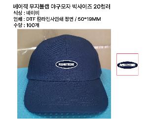 �μ� �þ� �̹��� 124507