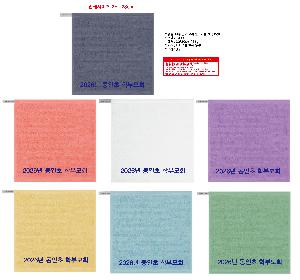 �μ� �þ� �̹��� 124698