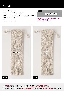 �μ� �þ� �̹��� 124743