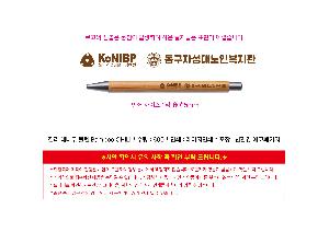 �μ� �þ� �̹��� 124795