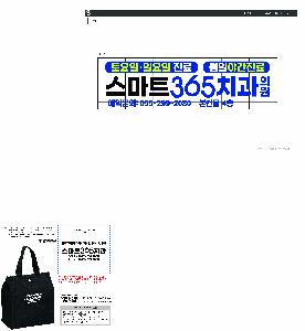 �μ� �þ� �̹��� 124863