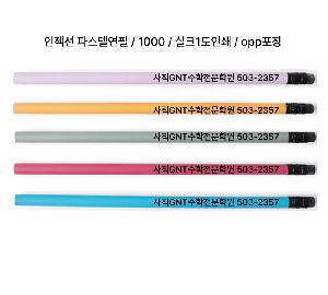 �μ� �þ� �̹��� 125083