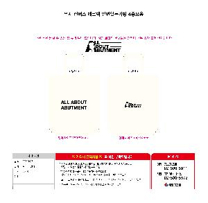 �μ� �þ� �̹��� 125396