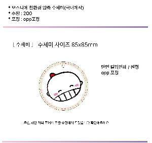 �μ� �þ� �̹��� 125865