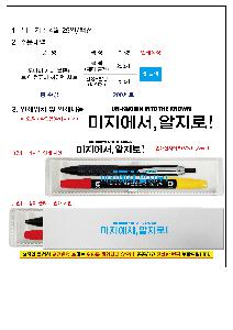 �μ� �þ� �̹��� 125881