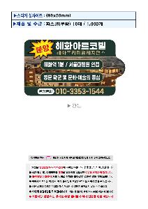 �μ� �þ� �̹��� 125838