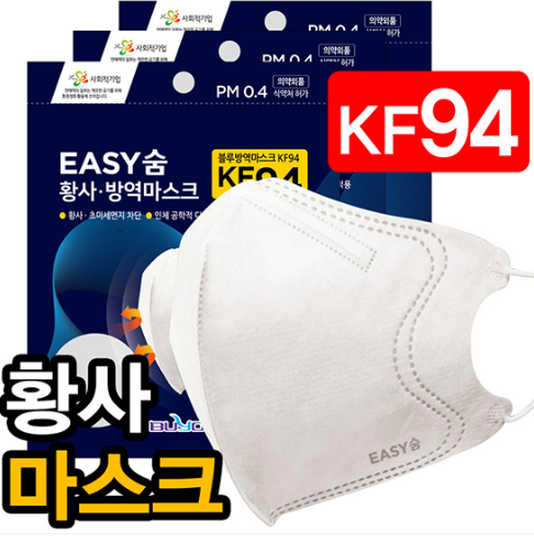 [����] Ȳ�縶��ũ KF94KF80 �뷮 �ֹ� ������ ��?