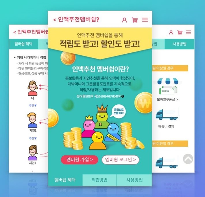 [�ҽ�] �¶��� ���޸����� �ý��� 