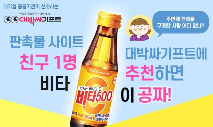 �θ���õ ����� ģ���ʴ� �̺�Ʈ ��÷�� ��ǥ