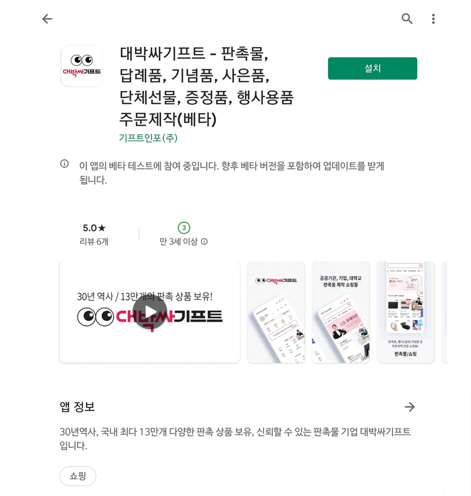 ����Ʈ���� ����� �� ���