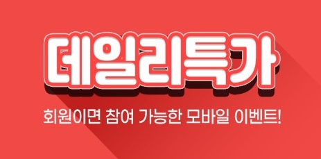 [����] ����Ʈ���� ����� �� Ȱ�� ������