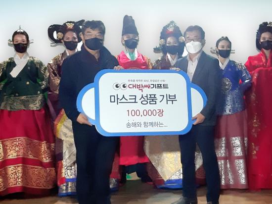 [����] ����� �����ء��� �Բ��ϴ� ����Ʈ���� ����, ���δ�� �̾���