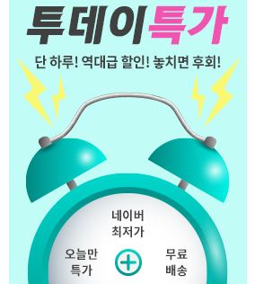 ������Ư�� �̺�Ʈ ����