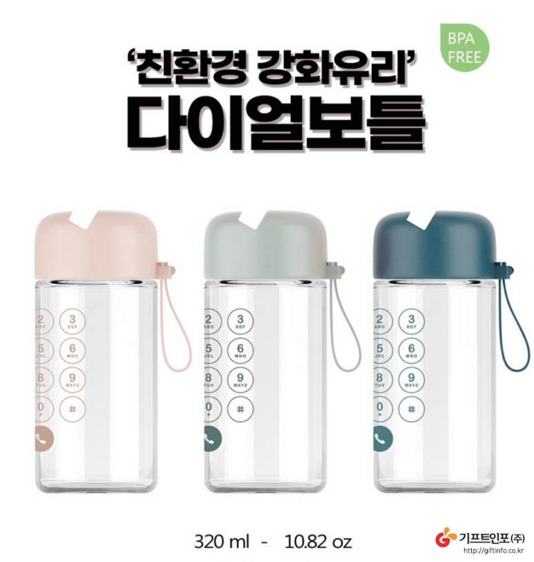 [����] ��Ʋ �ϳ��� 3���� �����? ���̾�Ʋ ��õ