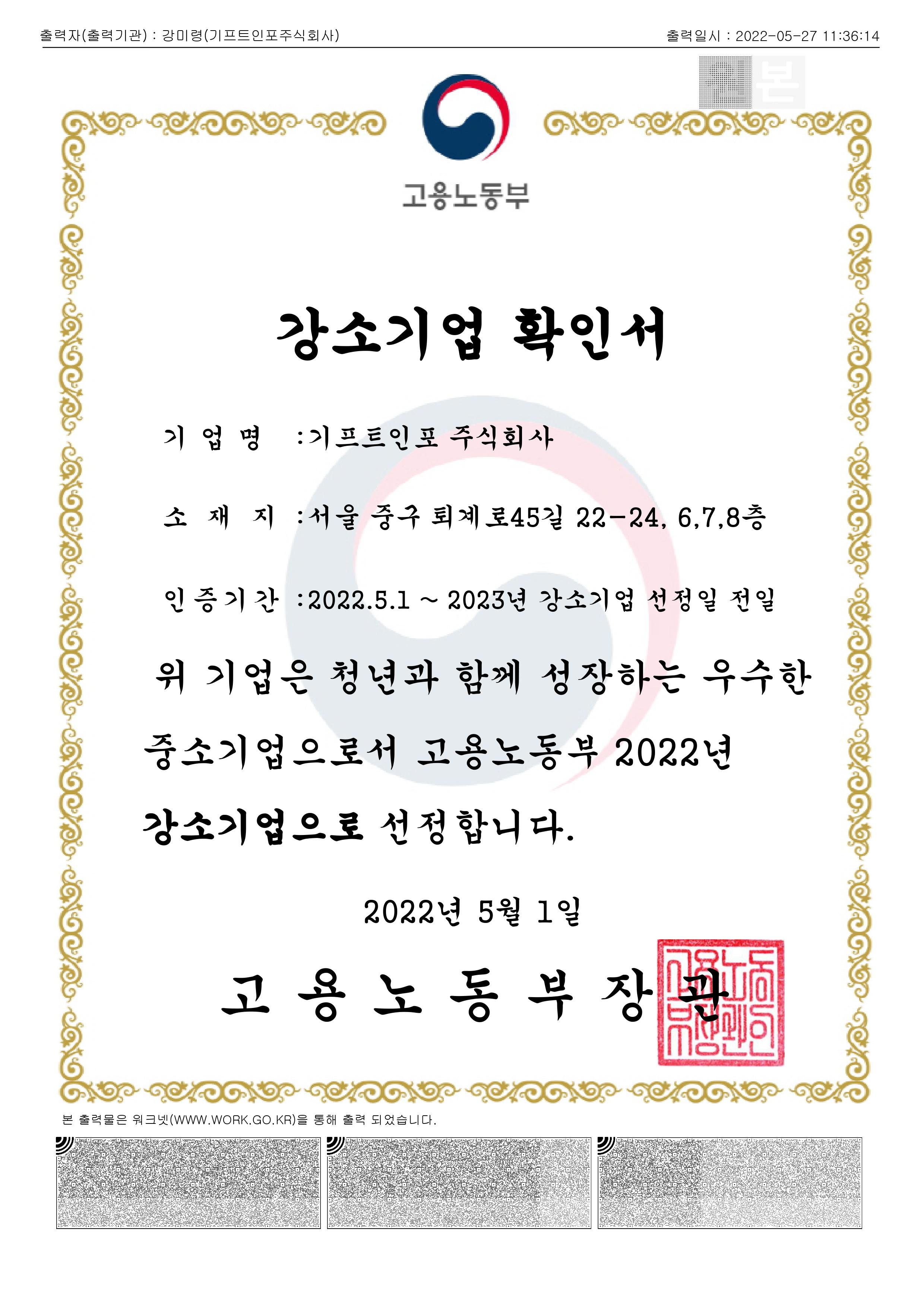 ����Ʈ������ ���ұ������ �����Ǿ����ϴ�!