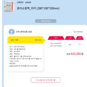 ����Ʈ����-  ���� ���� ���������丮 ���� ���� (�űԼ��� ��Ī)