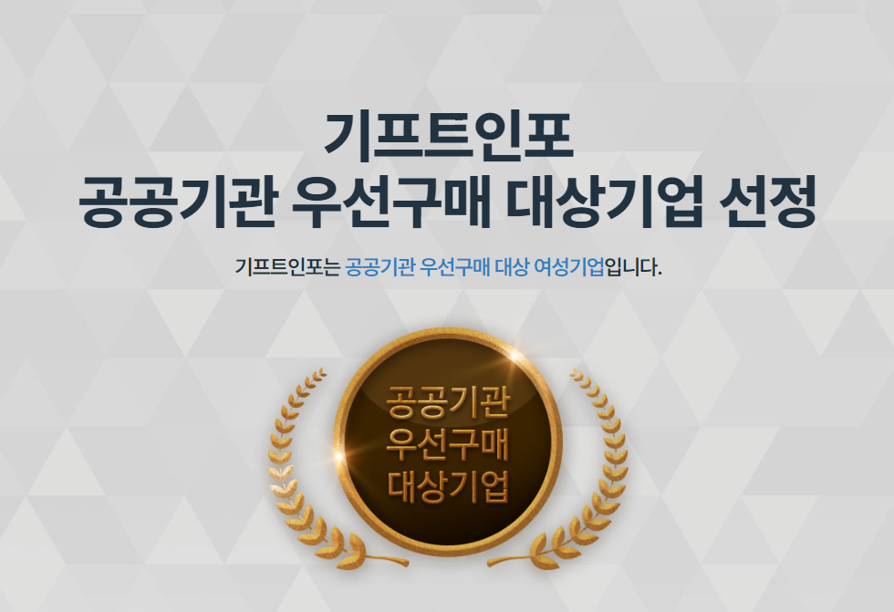 ����Ʈ����, ������� �켱���� �����