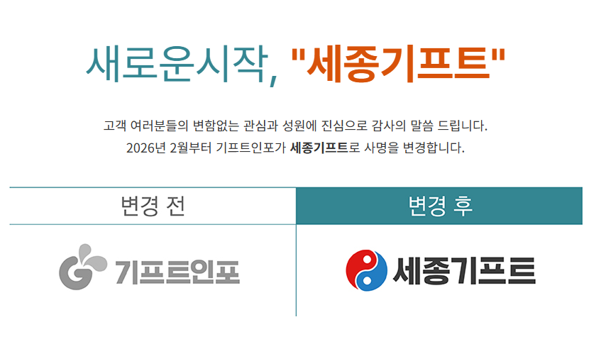 ��������Ʈ�� ���Ӱ� �����մϴ�