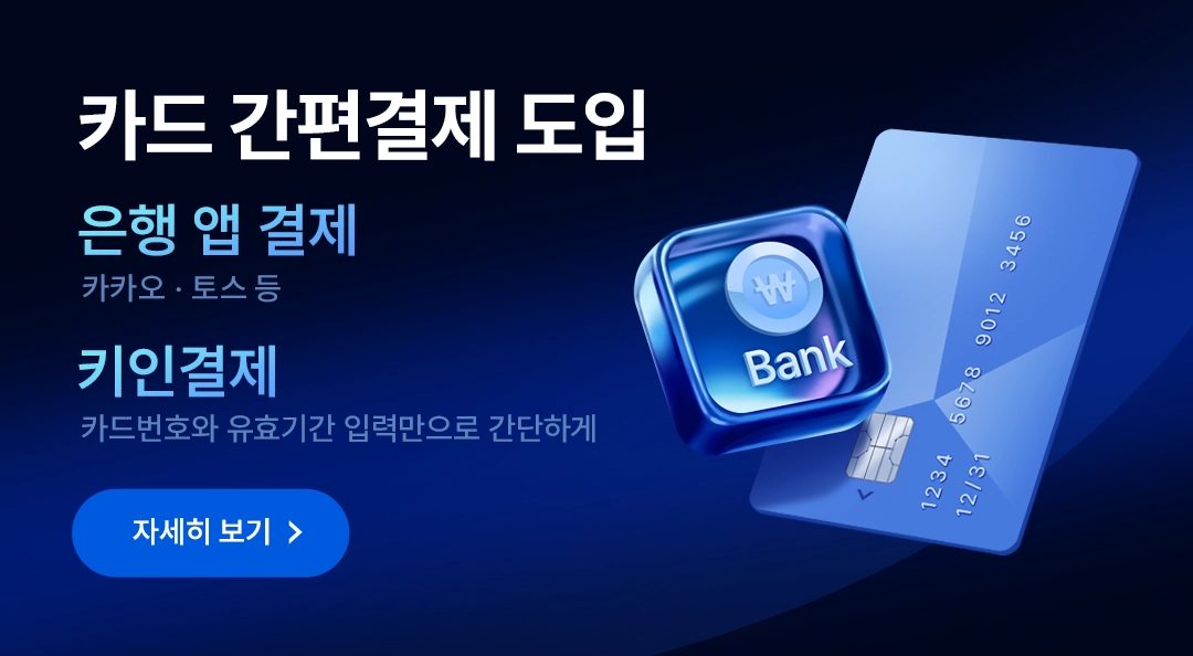 ī�� ���� ���� �ý��� ����