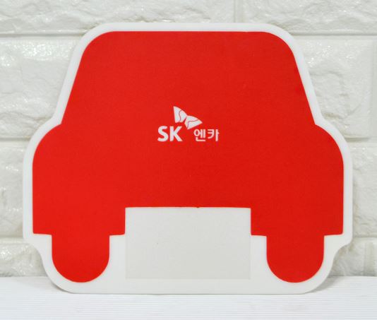 ���� �ִ� �ڵ��� ���¸��� SK��ī